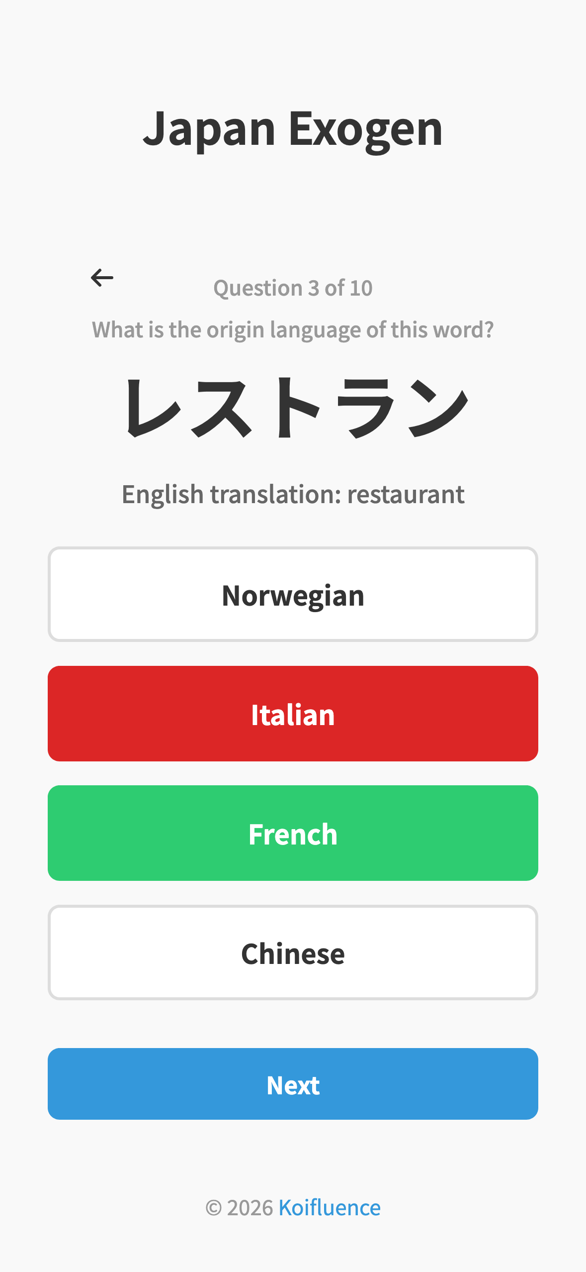 Japan Exogen